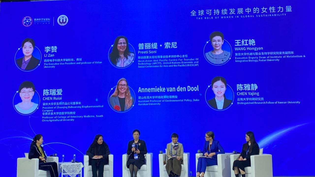 Tengchong forum highlights role of women in scientific research [Video]