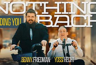 Benny Friedman & Yossi Hecht: Nothing Holding You Back (video)