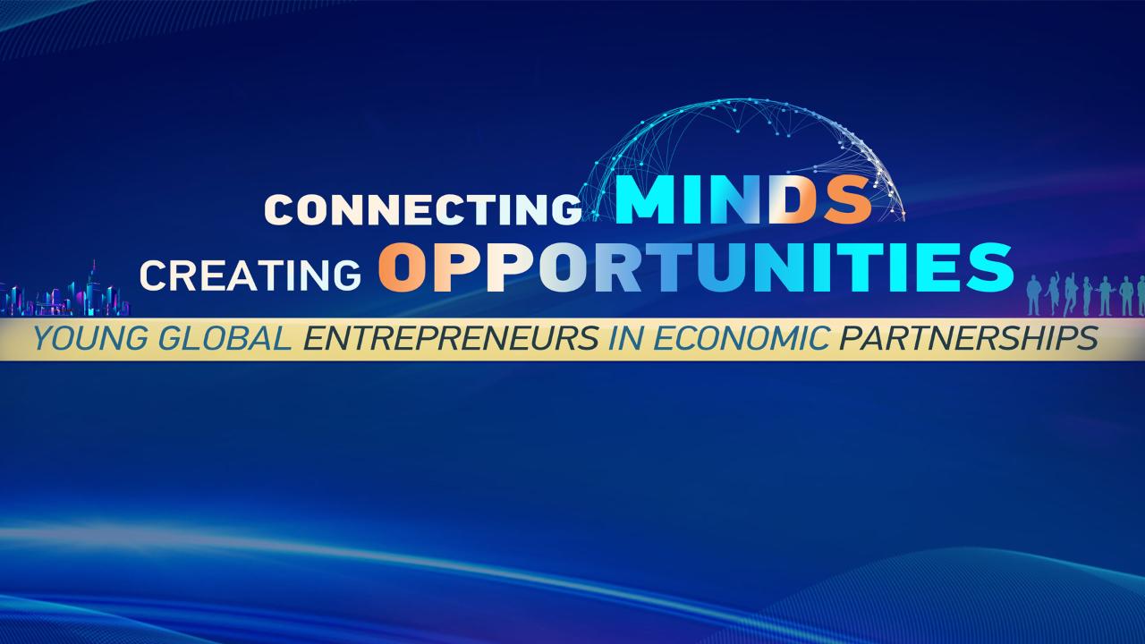 CGTN roundtable of young global entrepreneurs in economic partnerships [Video]