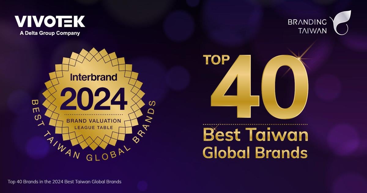 VIVOTEK Ranked Among Best Taiwan Global Brands for Five Consecutive years | PR Newswire [Video]