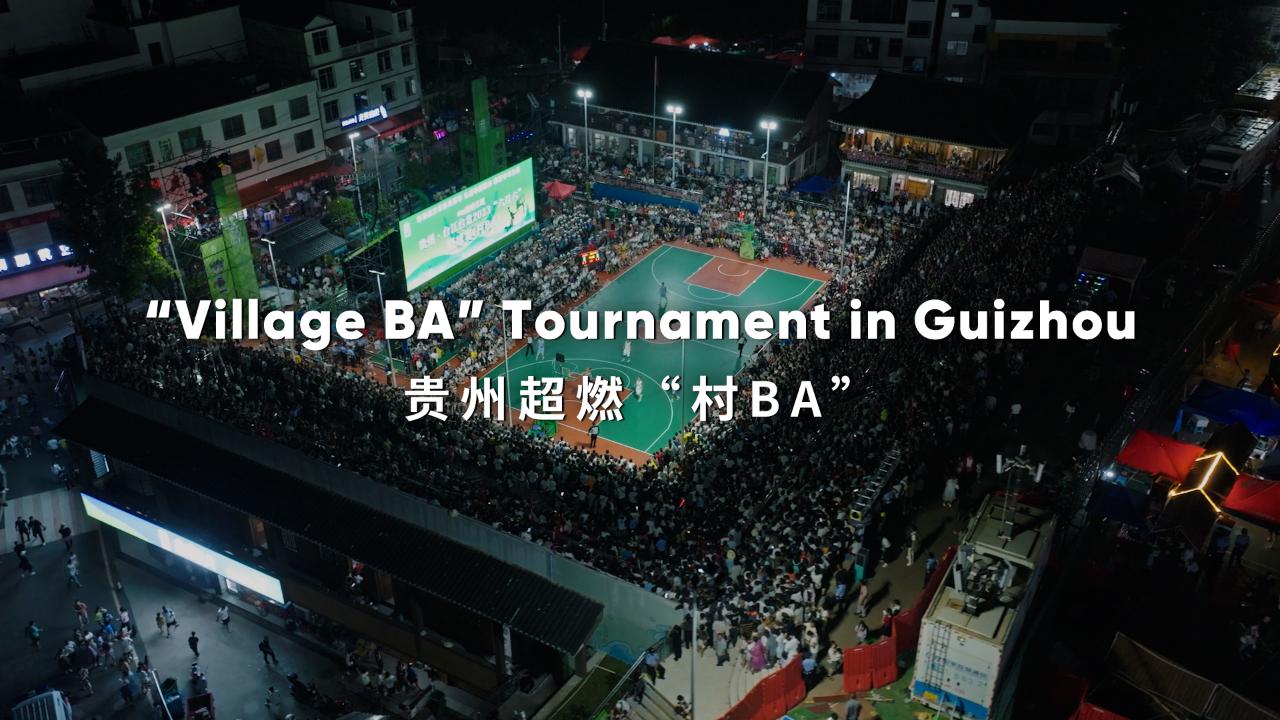 ‘Village BA’ tournament in Guizhou [Video]