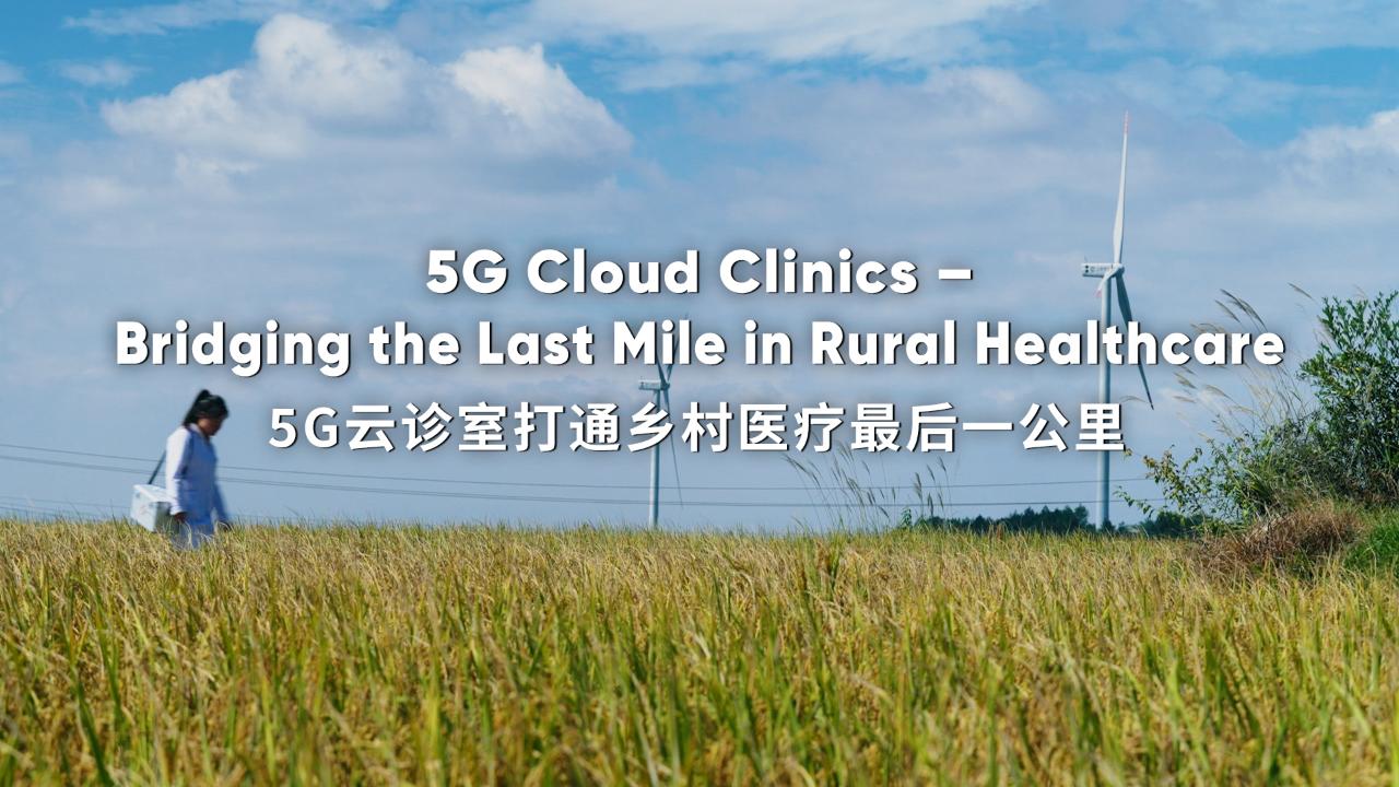 5G Cloud Clinics Bridging the Last Mile in Rural Healthcare [Video]