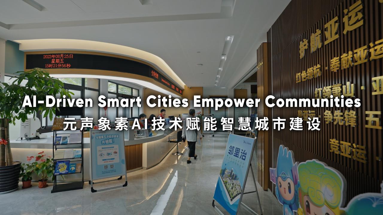 AI-Driven Smart Cities Empower Communities [Video]