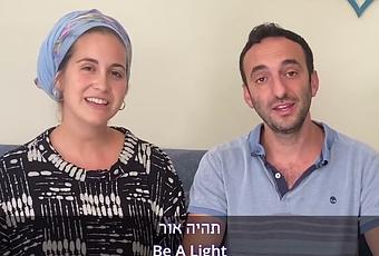 Yonina- Be A Light (Hebrew) Feat. Neal Katz (video)