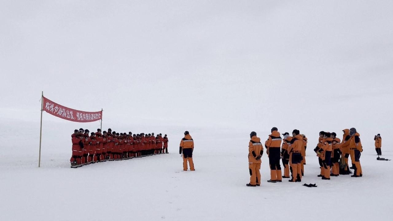 Chinese expedition team heads for Antarctic interior [Video]