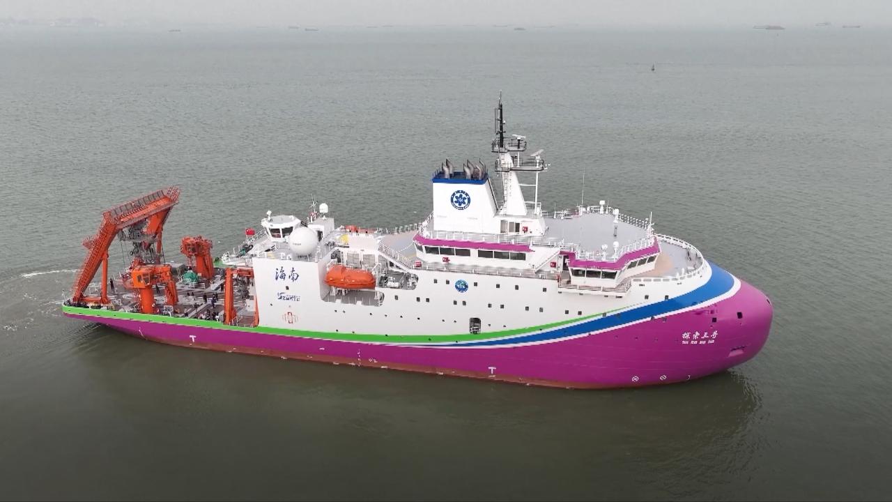 China delivers homegrown deep-sea scientific research vessel [Video]