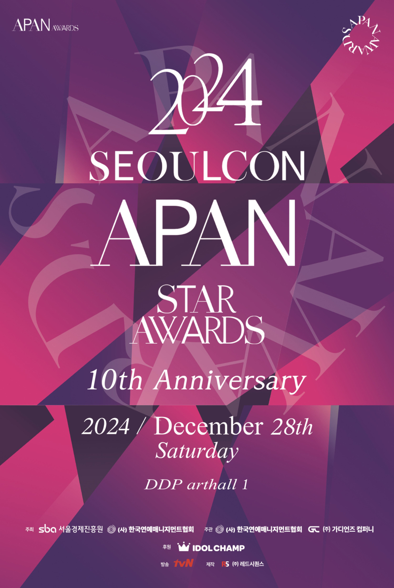 How to Watch SEOULCon APAN Star Awards 2024 Live Online? [Video]