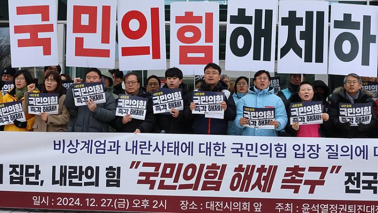 South Korea’s political crisis worsens amid rising public discontent [Video]