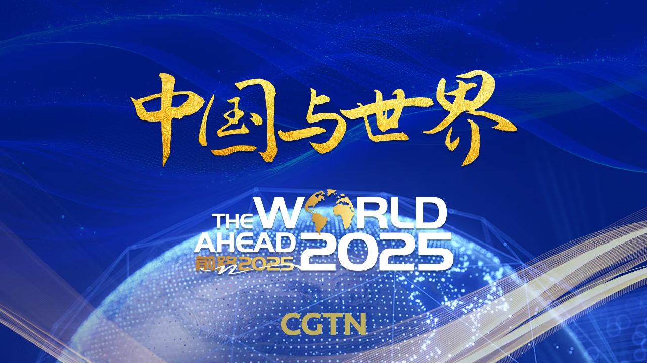 Watch:World Ahead 2025  China and the World [Video]