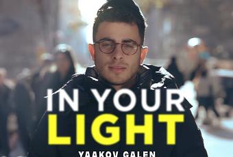 In Your Light | Yaakov Galen (video)