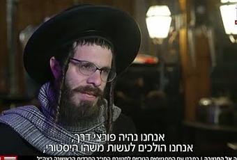 from Yeshiva to the Brigade – the Channel 12 Report on Mendel Roth and Moshe Weiner Drafting to the New Haredi Brigade (video)