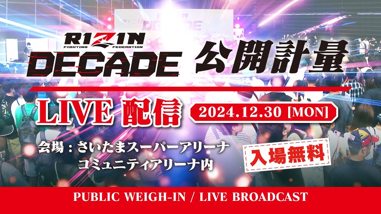 [Public Weigh-in] RIZIN DECADE | Raijin Bangaichi and Yogibo presen… [Video]