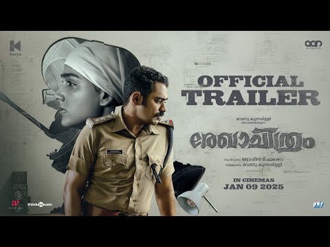 Rekhachitram (Malayalam) - Motivate Val Morgan Cinema Advertising [Video]