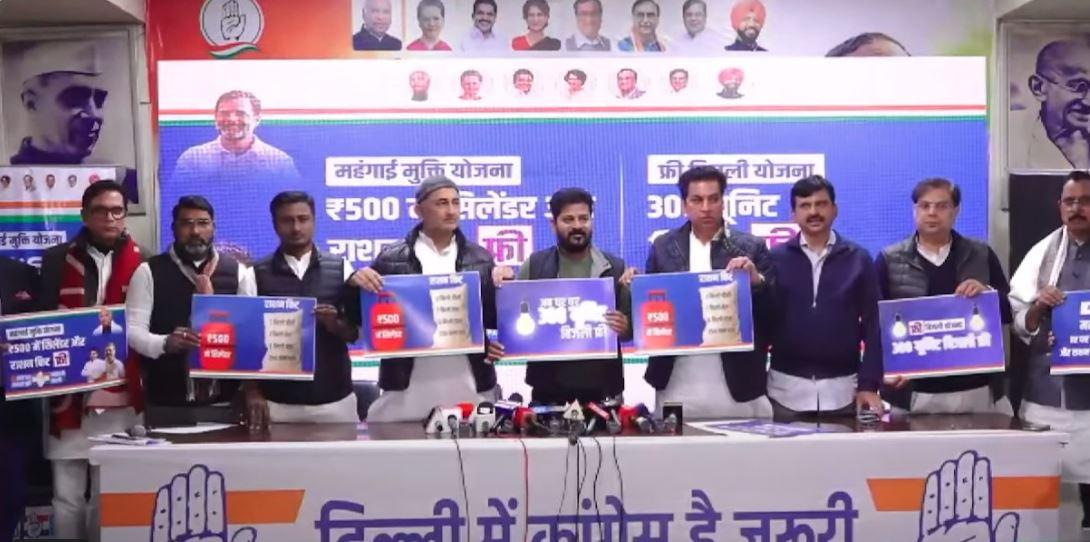 Delhi Congress offers 300 units of free power, Rs 500 LPG cylinder [Video]