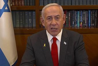 PM Netanmyahu Statement About the Hostage Deal (video)