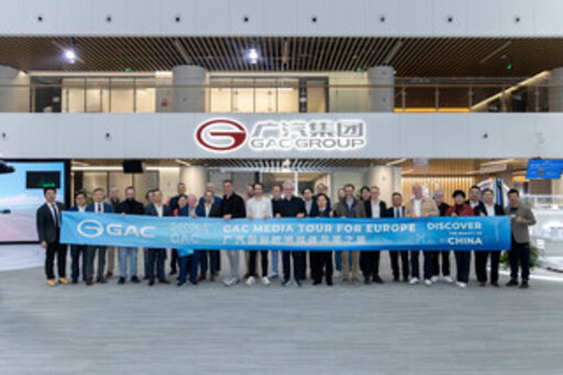 European Media Delegation Explores GAC, Experiencing the Charm of Chinese Innovation [Video]