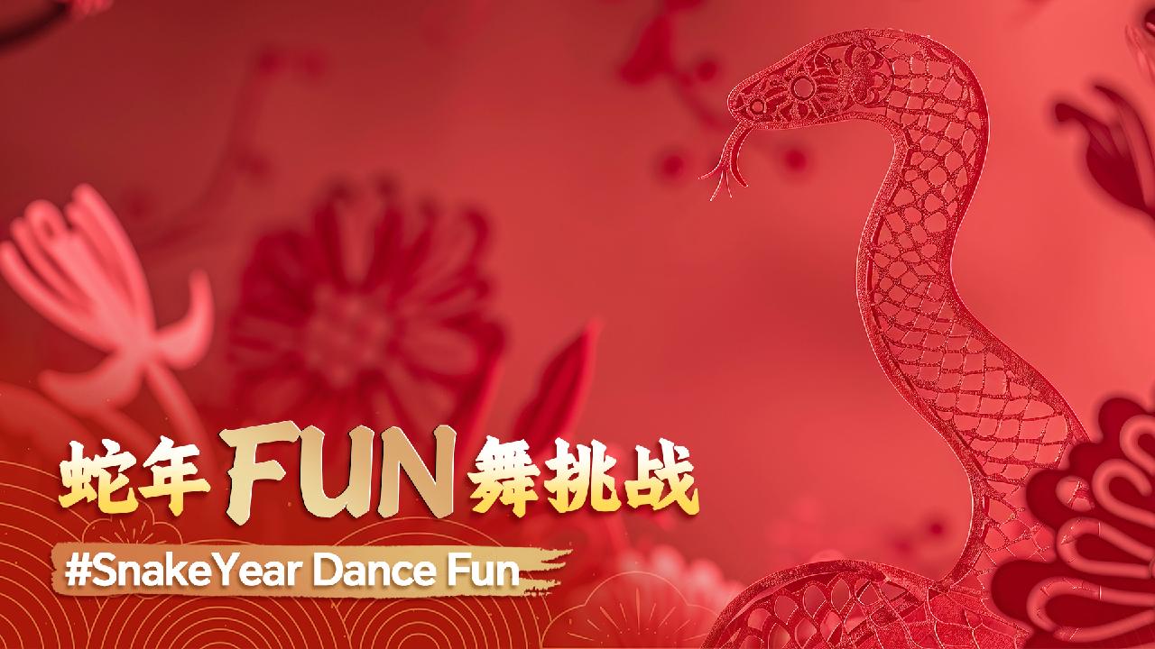 Dance your way into the Chinese New Year [Video]